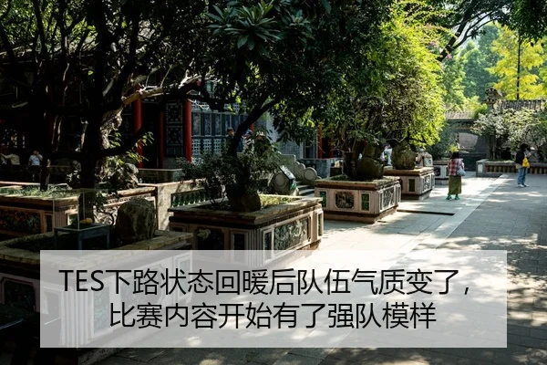 xia-lu-zhuang-tai-hui-nuan-hou-dui-wu-qi-zhi-bian-le-bi-sai-nei-rong-kai-shi-you-le-qiang-dui-mu-yang-2-332.jpg